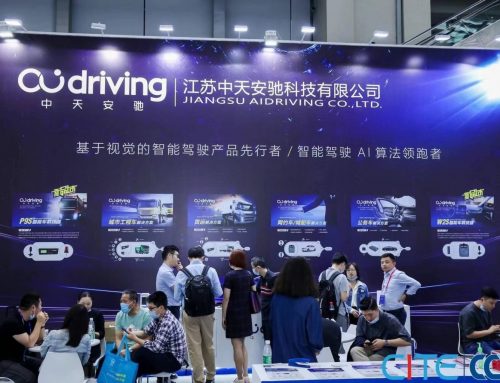 Aidriving Advanced Solutions at CITE 2021